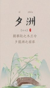 ​离骚中翻出来唯美好听的名字，可谓起名中的一股清流