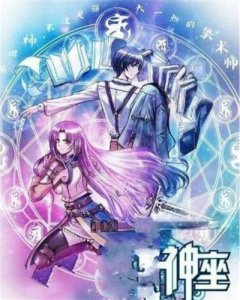 ​盘点100部小众网络小说，总有一本是你没有读过的经典之作（一）