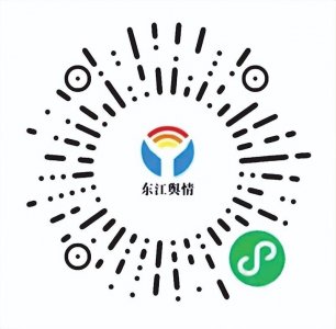 ​注意！“惠报在线”报料小程序即日起登陆手机微信