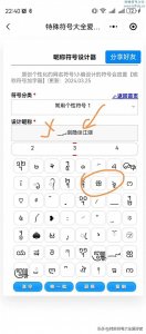 ​؄༐剑༏隐࿙ꕥ࿚江༏湖༐,好看网名符号设计
