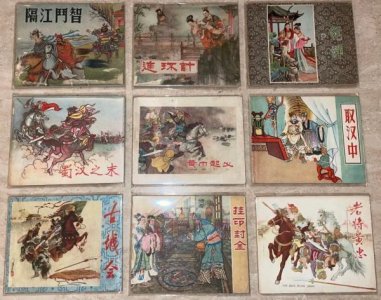 ​这套《三国演义》连环画已经60岁了，你的童年记忆里或许也有它
