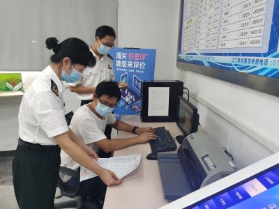 ​江门海关：全力支持跨境电商新业态发展