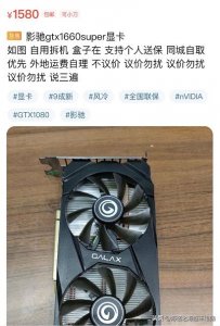 ​闲鱼购物技巧，让你买到便宜货！第三期