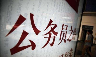 ​检察院非党副检察长可以提拔担任常务副检察长吗？