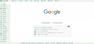 ​补充几个搜书网站（熊猫出来了）