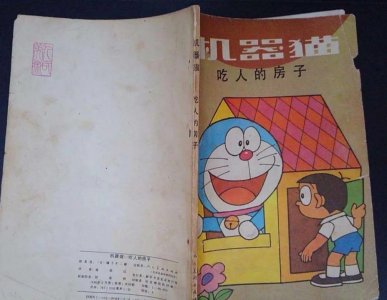 ​你知道康夫是谁吗？盘点1991年央视《机器猫》主角译名