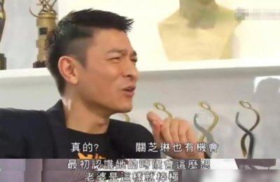 ​朱丽倩第一任老公，刘德华现任老婆(刘德华老婆朱丽倩图片)