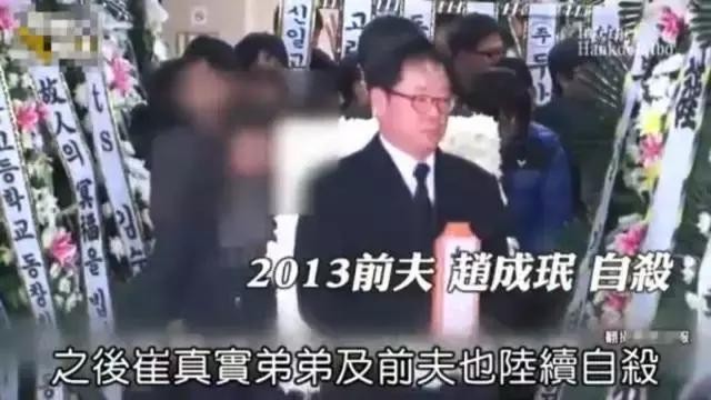 从韩国天后崔真实的家族悲剧,看原生家庭的畸形究竟会带来什么?