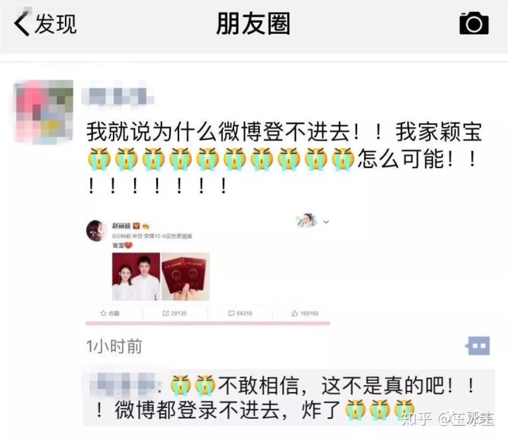 赵丽颖什么时候结婚_赵丽颖是什么时候火的_霍建华和赵丽颖结婚照片