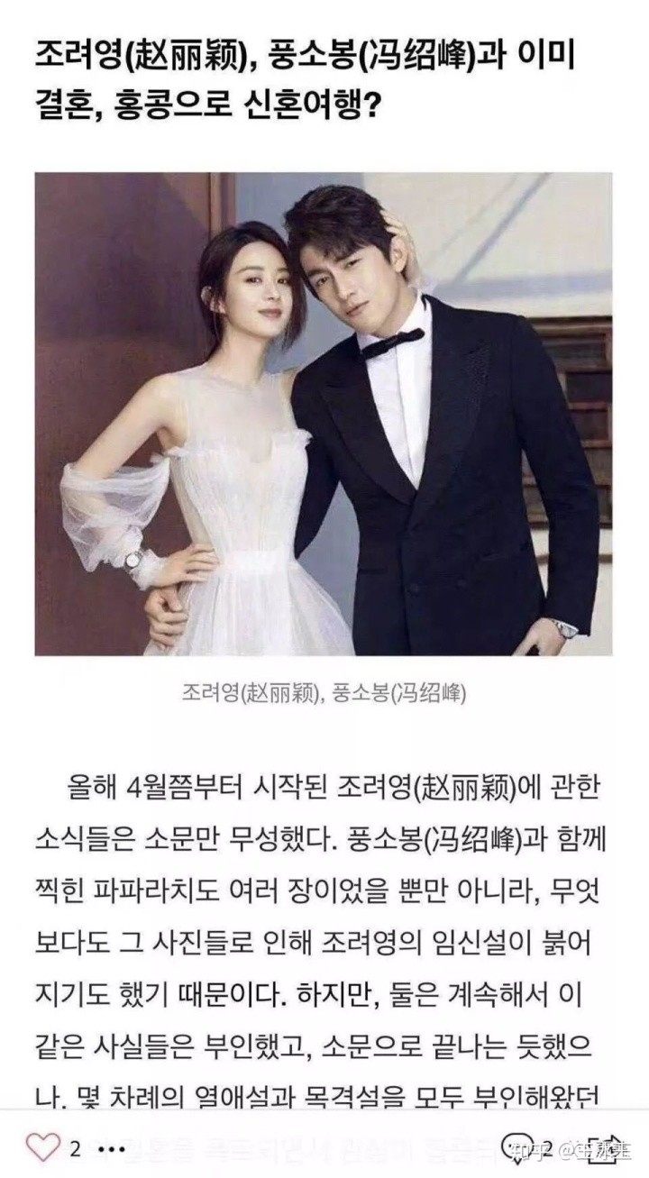 霍建华和赵丽颖结婚照片_赵丽颖什么时候结婚_赵丽颖是什么时候火的