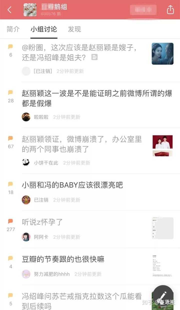 赵丽颖是什么时候火的_赵丽颖什么时候结婚_霍建华和赵丽颖结婚照片