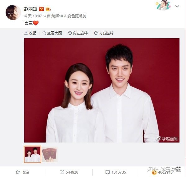 霍建华和赵丽颖结婚照片_赵丽颖什么时候结婚_赵丽颖是什么时候火的