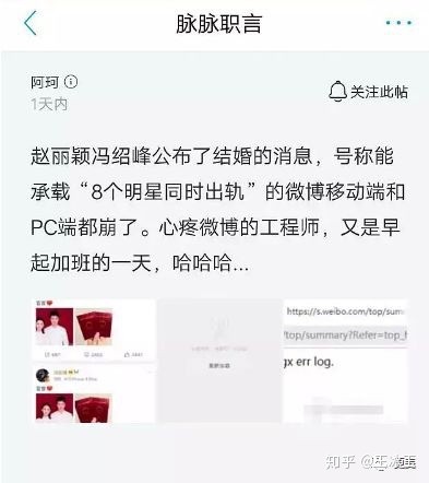 赵丽颖什么时候结婚_赵丽颖是什么时候火的_霍建华和赵丽颖结婚照片