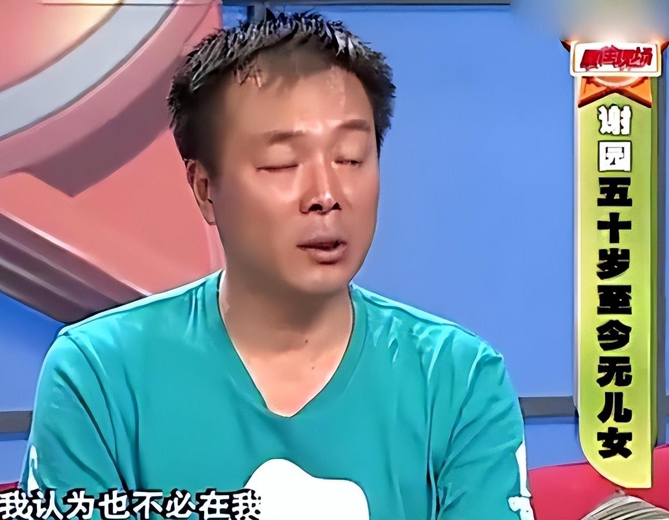 谢园:生前不要孩子,去世后不办葬礼,豁达的人生不需要一百年