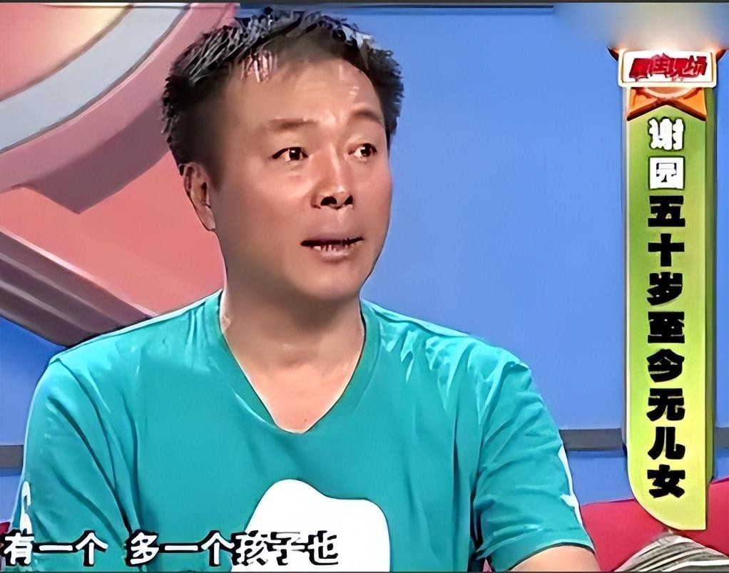谢园:生前不要孩子,去世后不办葬礼,豁达的人生不需要一百年