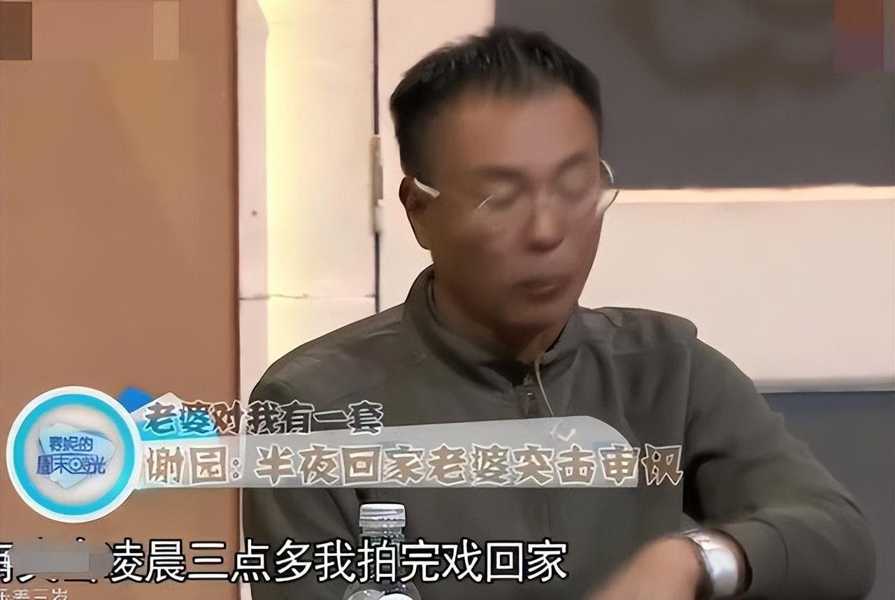 谢园:生前不要孩子,去世后不办葬礼,豁达的人生不需要一百年