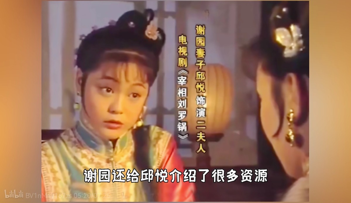 谢园:生前不要孩子,去世后不办葬礼,豁达的人生不需要一百年