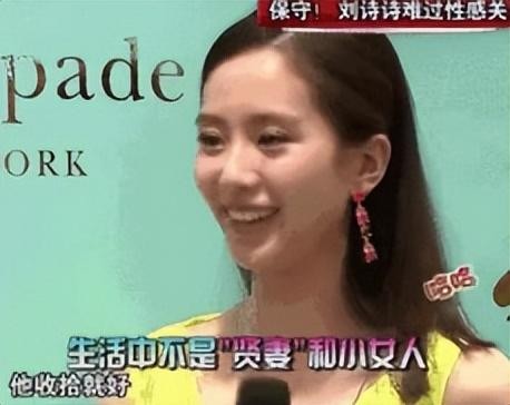 原生家庭不幸，感情不顺的吴奇隆，与刘诗诗结婚后终于收获幸福