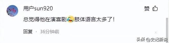 贾冰:成也喜剧,败也喜剧