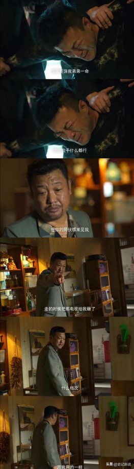 贾冰:成也喜剧,败也喜剧