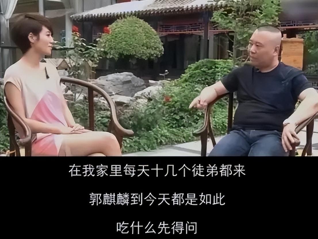 郭麒麟个人资料简介及家庭(郭麒麟:没文凭不代表没文化)