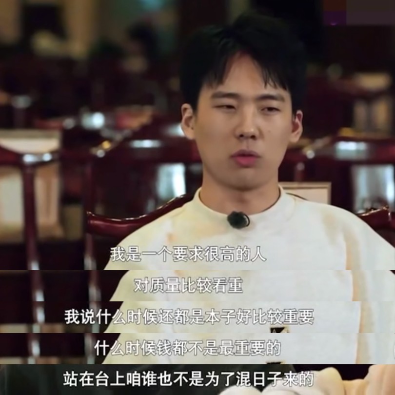 郭麒麟个人资料简介及家庭(郭麒麟:没文凭不代表没文化)