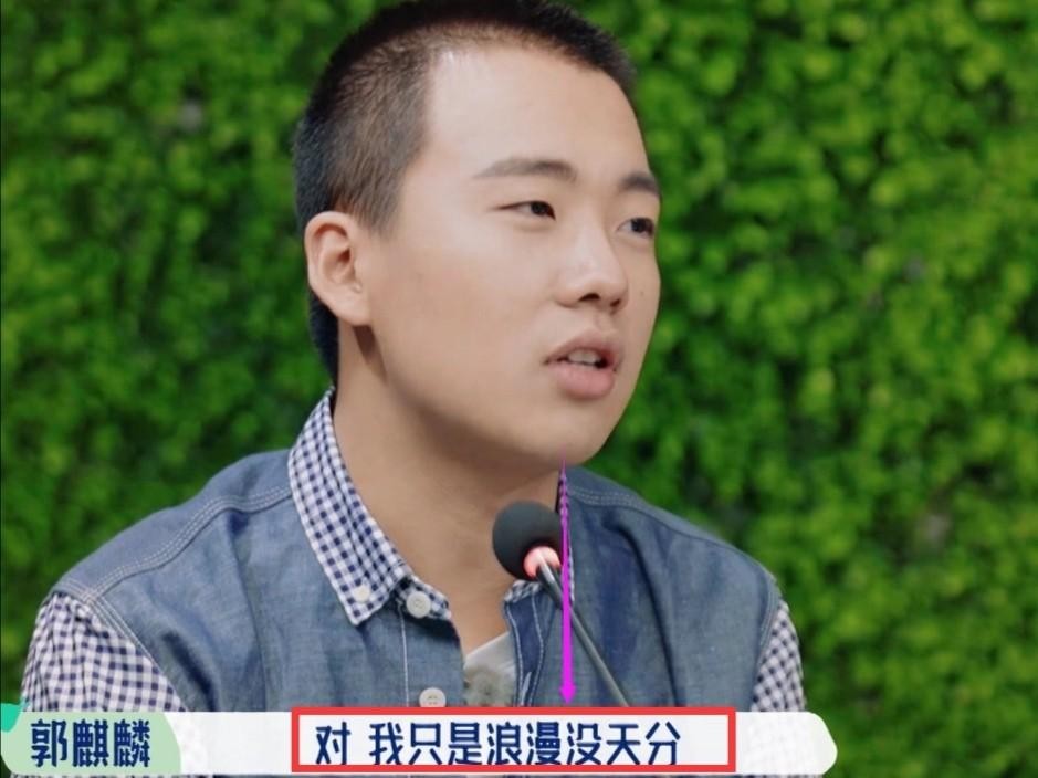 郭麒麟个人资料简介及家庭(郭麒麟:没文凭不代表没文化)