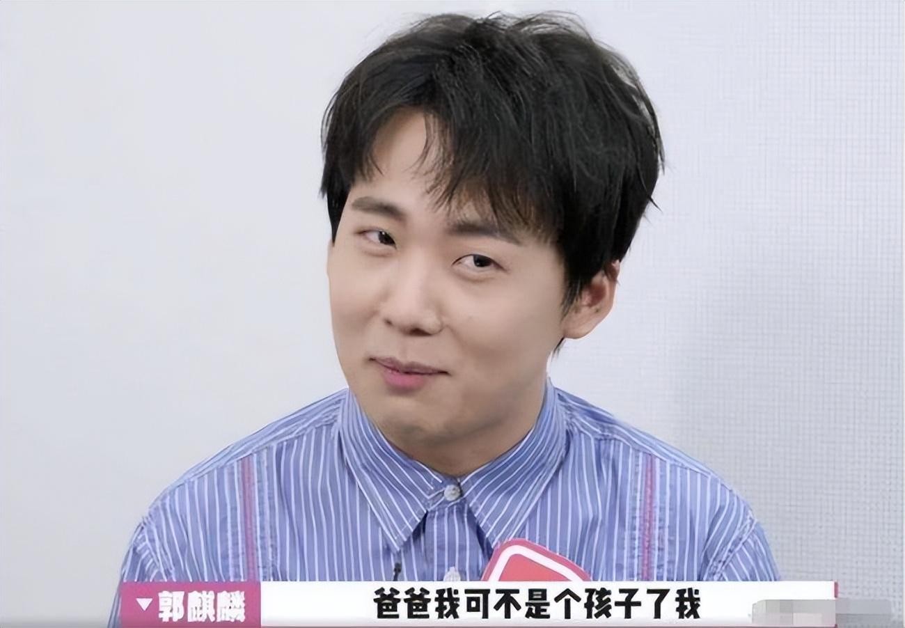 郭麒麟个人资料简介及家庭(郭麒麟:没文凭不代表没文化)