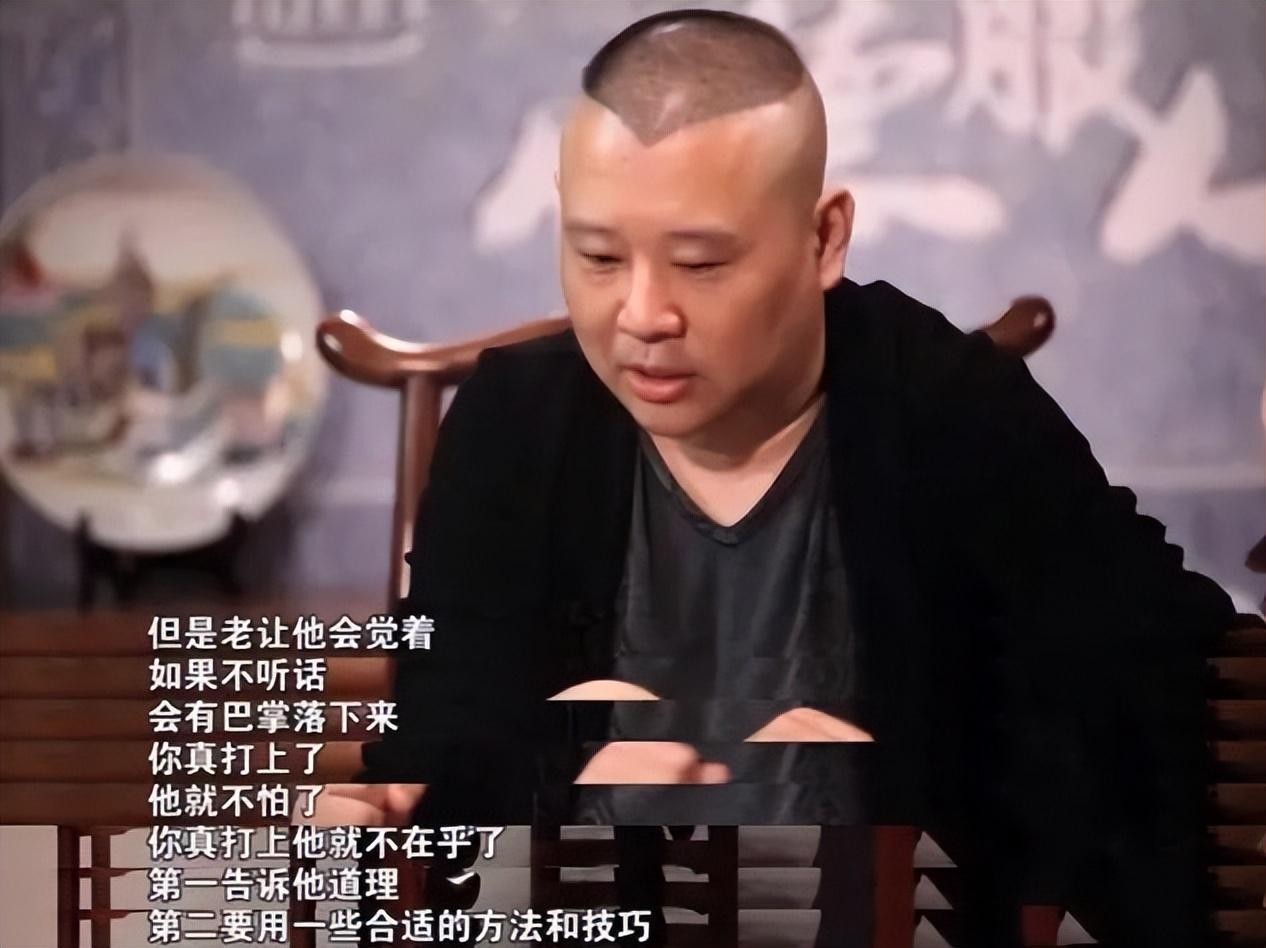 郭麒麟个人资料简介及家庭(郭麒麟:没文凭不代表没文化)