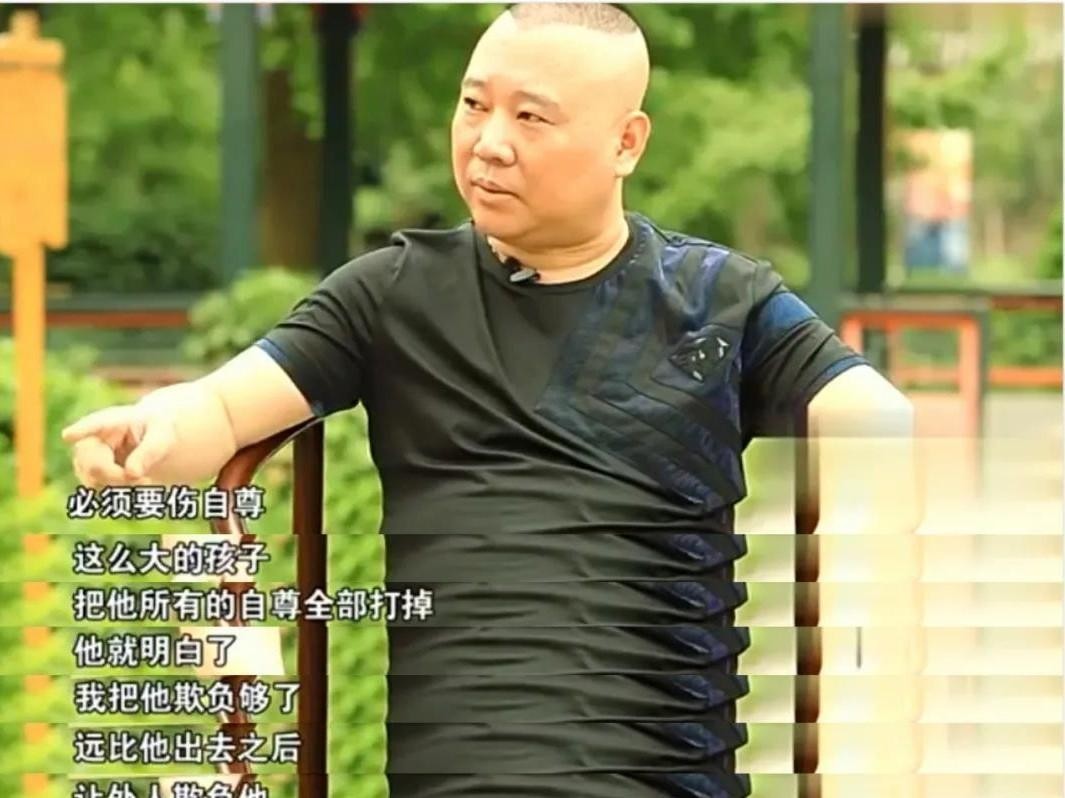 郭麒麟个人资料简介及家庭(郭麒麟:没文凭不代表没文化)