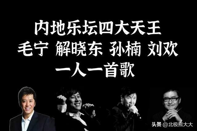 毛宁个人资料简介(毛宁,真的可惜了)