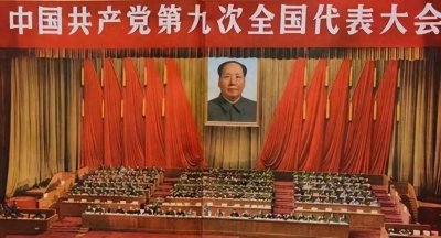 ​王白旦——王白早——王百得：一个经历两次改名的九大中央委员