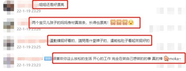 郭富城老婆方媛资料（郭富城娇妻晒健身照）