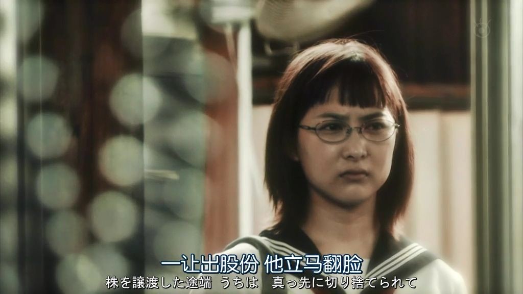 谷村美月个人资料写真作品