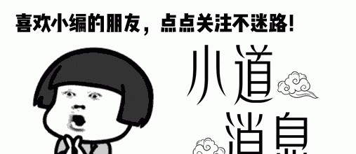 李莎旻子怎么读(李莎旻子怎么读拼音) 李莎旻子 第4张 李莎旻子怎么读(李莎旻子怎么读拼音) 李莎旻子 第4张