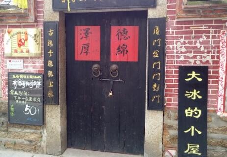 大冰的小屋是个坑怎么回事 从主持人到作家的完美转变