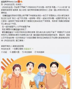 ​刘宪华退出向往的生活原因原来是为音乐不得不退出啊