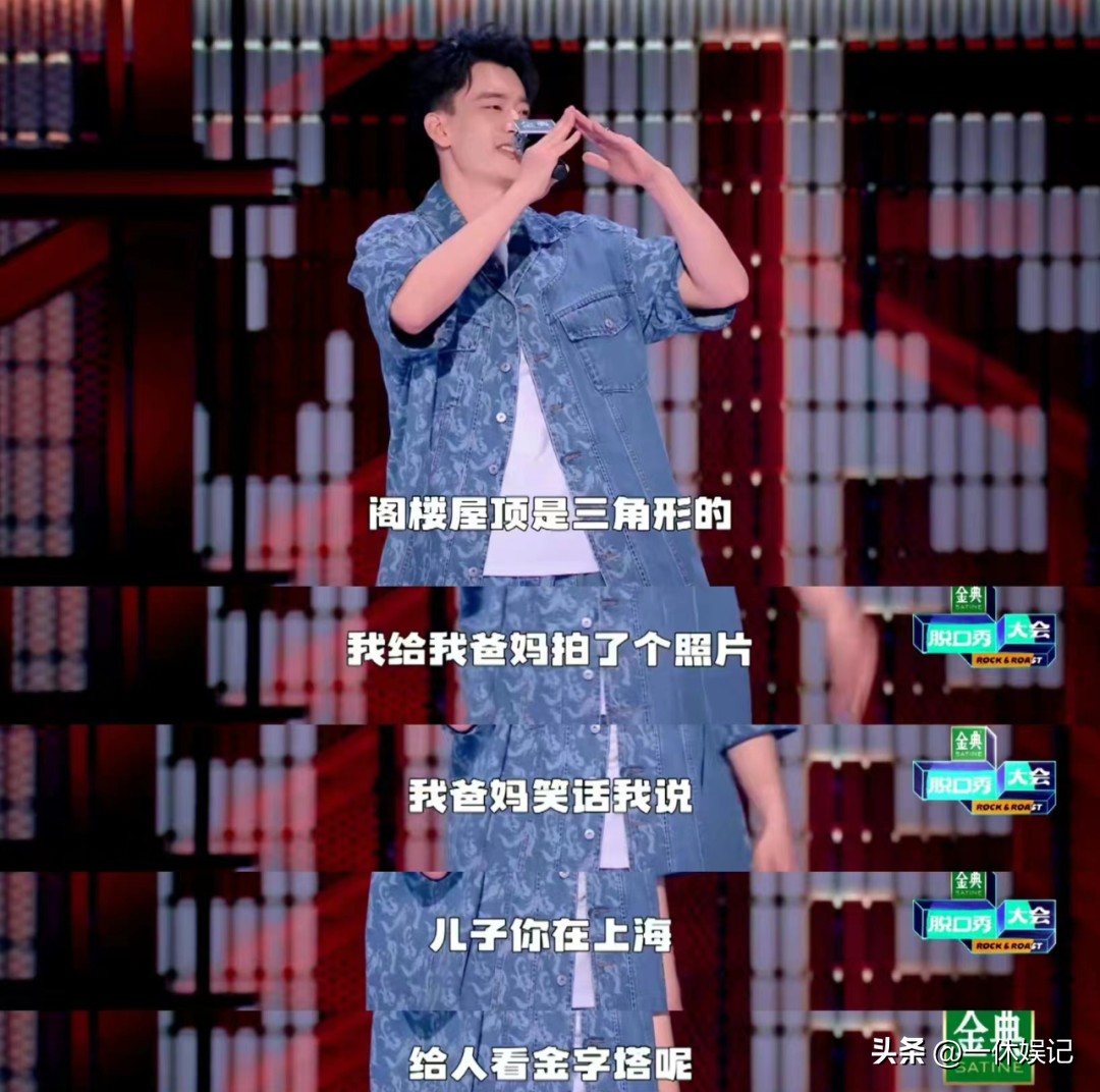 庞博到底是谁 (脱口秀演员庞博资料介绍)