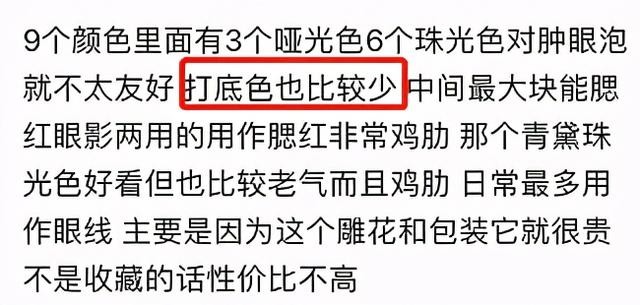 李佳琦以前是怎样的（离开李佳琦花西子们的）(9)