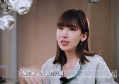 ​陈若仪吐槽林志颖年龄（嫁给林志颖12年深受老公宠爱）