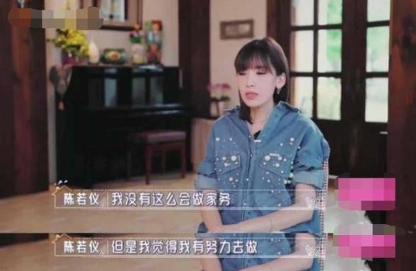 陈若仪吐槽林志颖年龄(嫁给林志颖12年深受老公宠爱)(11)