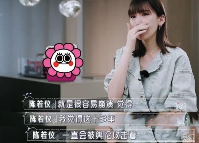 陈若仪吐槽林志颖年龄(嫁给林志颖12年深受老公宠爱)(8)