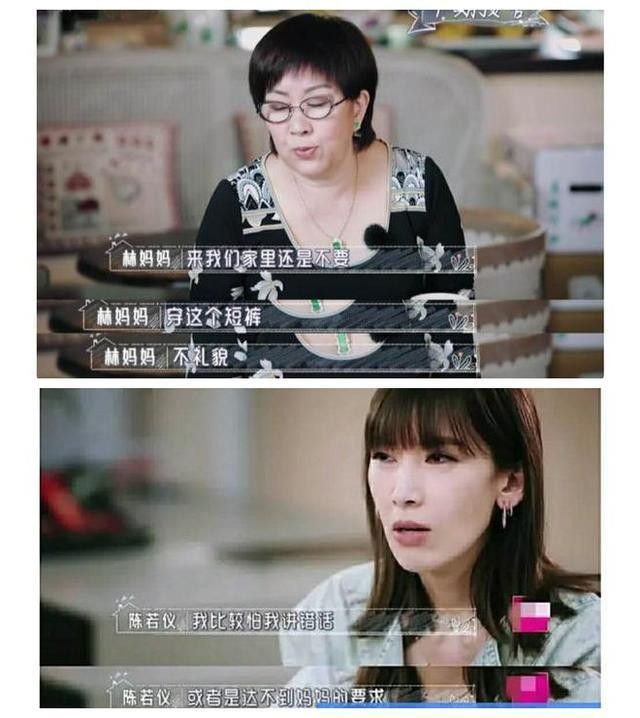 陈若仪吐槽林志颖年龄(嫁给林志颖12年深受老公宠爱)(12)