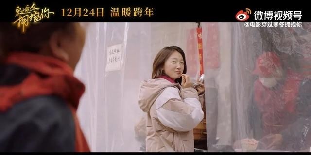 薛晓路谈《穿过寒冬拥抱你》(穿过寒冬拥抱你薛晓路) 薛晓路 寒冬 第11张 薛晓路谈《穿过寒冬拥抱你》(穿过寒冬拥抱你薛晓路) 薛晓路 寒冬 第11张