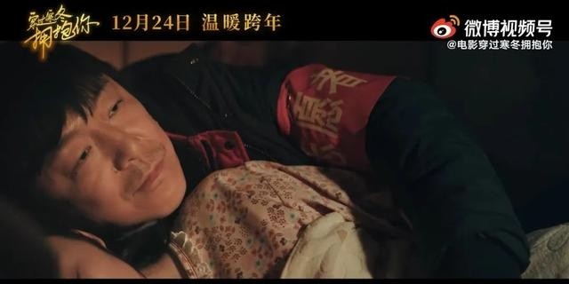 薛晓路谈《穿过寒冬拥抱你》(穿过寒冬拥抱你薛晓路) 薛晓路 寒冬 第3张 薛晓路谈《穿过寒冬拥抱你》(穿过寒冬拥抱你薛晓路) 薛晓路 寒冬 第3张