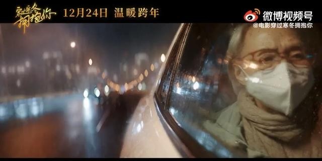 薛晓路谈《穿过寒冬拥抱你》(穿过寒冬拥抱你薛晓路) 薛晓路 寒冬 第16张 薛晓路谈《穿过寒冬拥抱你》(穿过寒冬拥抱你薛晓路) 薛晓路 寒冬 第16张