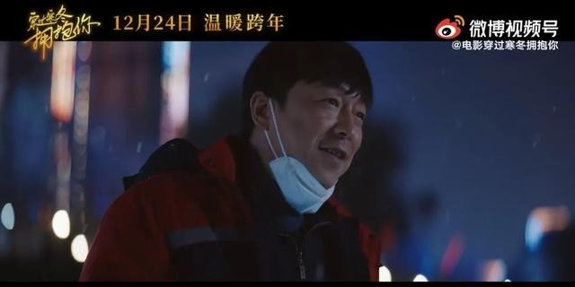 薛晓路谈《穿过寒冬拥抱你》(穿过寒冬拥抱你薛晓路) 薛晓路 寒冬 第7张 薛晓路谈《穿过寒冬拥抱你》(穿过寒冬拥抱你薛晓路) 薛晓路 寒冬 第7张