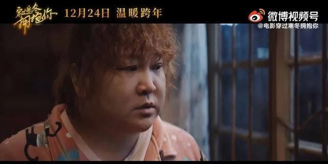 薛晓路谈《穿过寒冬拥抱你》(穿过寒冬拥抱你薛晓路) 薛晓路 寒冬 第8张 薛晓路谈《穿过寒冬拥抱你》(穿过寒冬拥抱你薛晓路) 薛晓路 寒冬 第8张