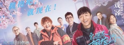 ​薛晓路谈《穿过寒冬拥抱你》(穿过寒冬拥抱你薛晓路)