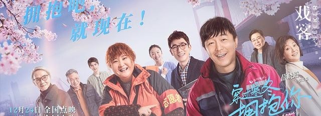 薛晓路谈《穿过寒冬拥抱你》(穿过寒冬拥抱你薛晓路) 薛晓路 寒冬 第1张 薛晓路谈《穿过寒冬拥抱你》(穿过寒冬拥抱你薛晓路) 薛晓路 寒冬 第1张